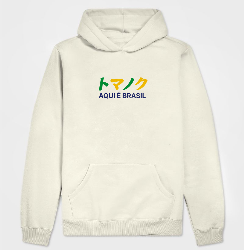 CUP EDITION - Aqui é Brasil - Hoodie Moletom