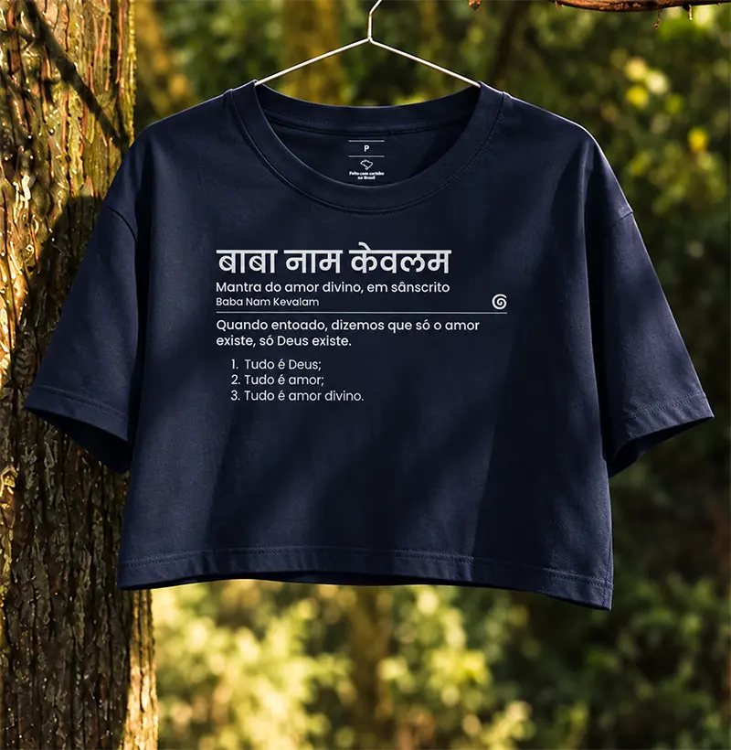 Cropped - Baba Nam Kevalam - Cropped