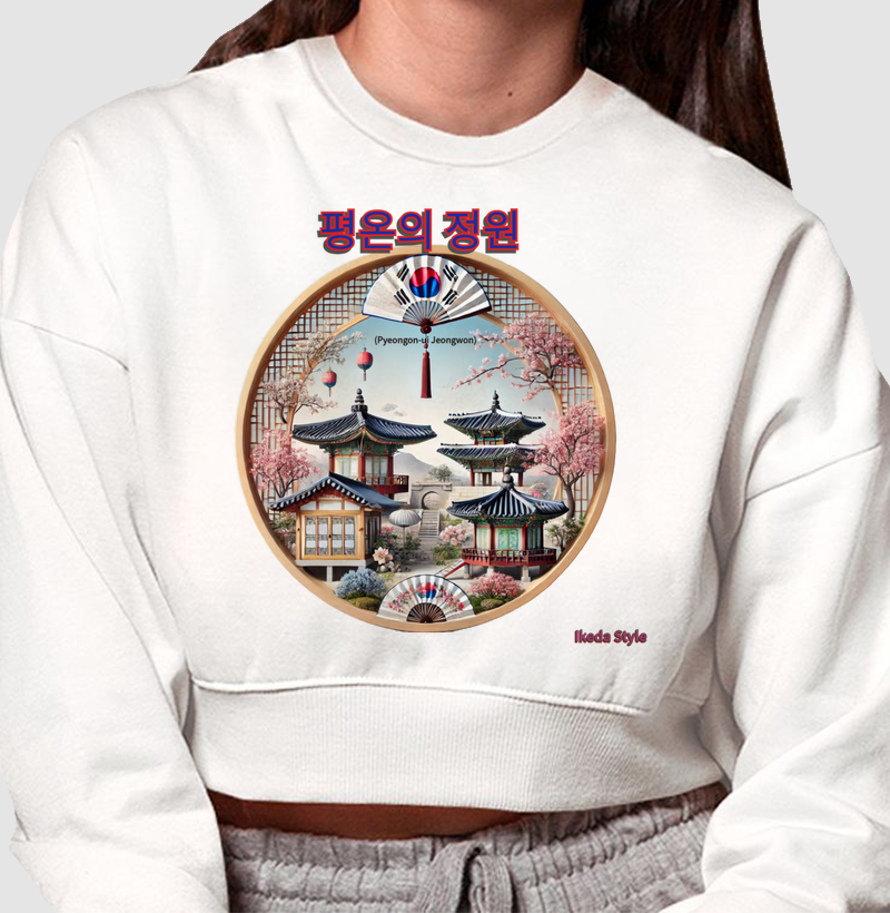 O Jardim da Serenidade – 평온의 정원 (Pyeongon-ui Jeongwon)