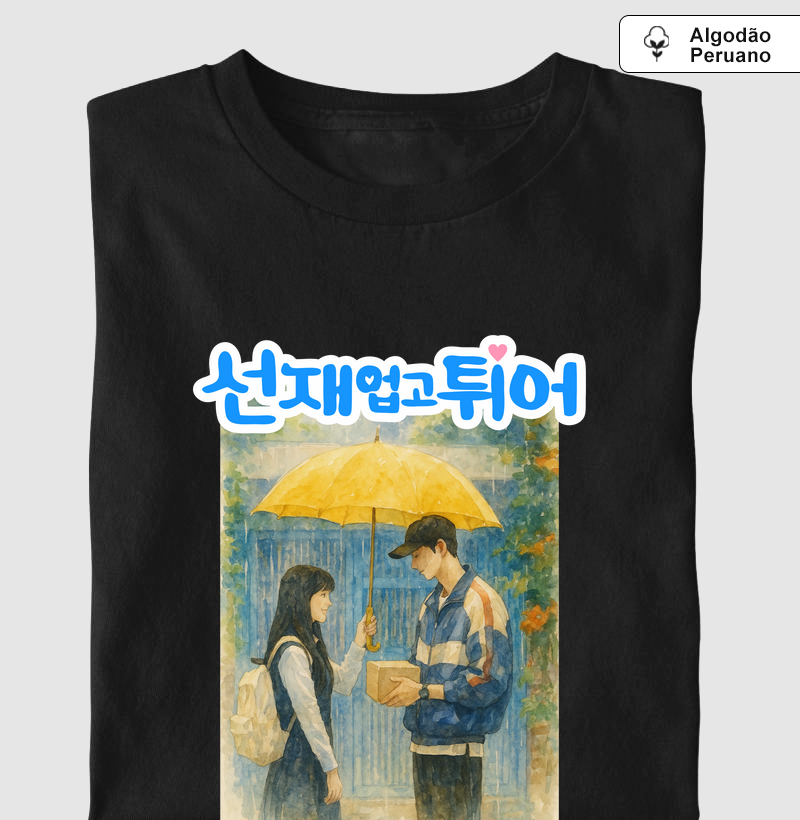 Lovely Runner - Dorama