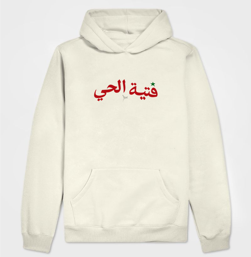 Hoodie GUETTOBOYZ Arabic