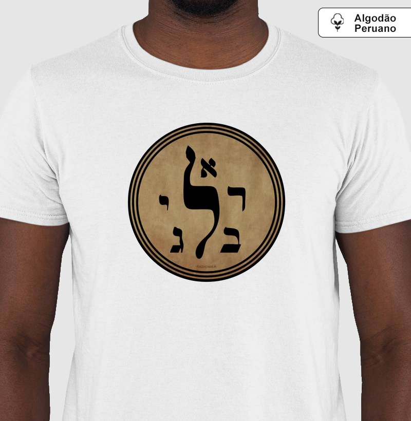 Camiseta Premium Arcanjo Gabriel – Boa Nova – Algodão Peruano Unissex