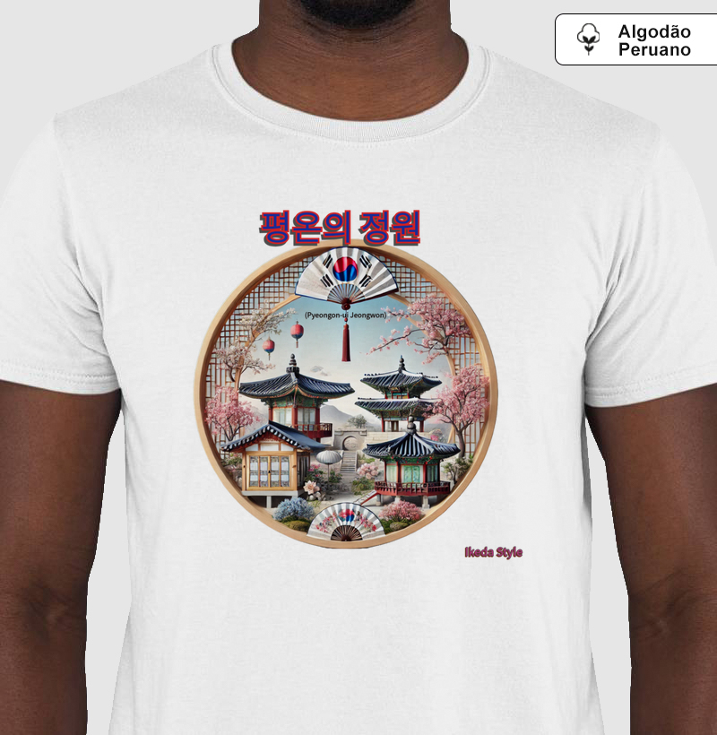 O Jardim da Serenidade – 평온의 정원 (Pyeongon-ui Jeongwon)