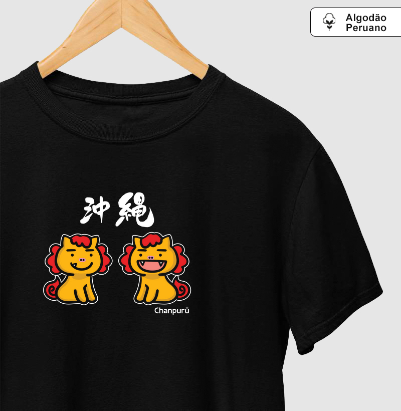 Okinawa Shisa Premium Pima