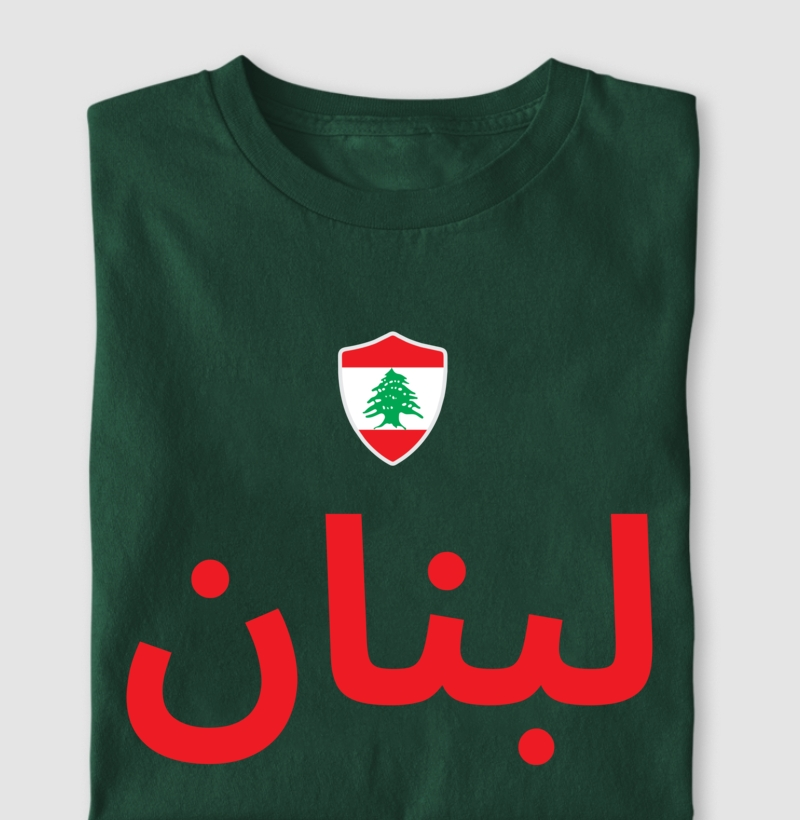 Líbano Escudo em árabe