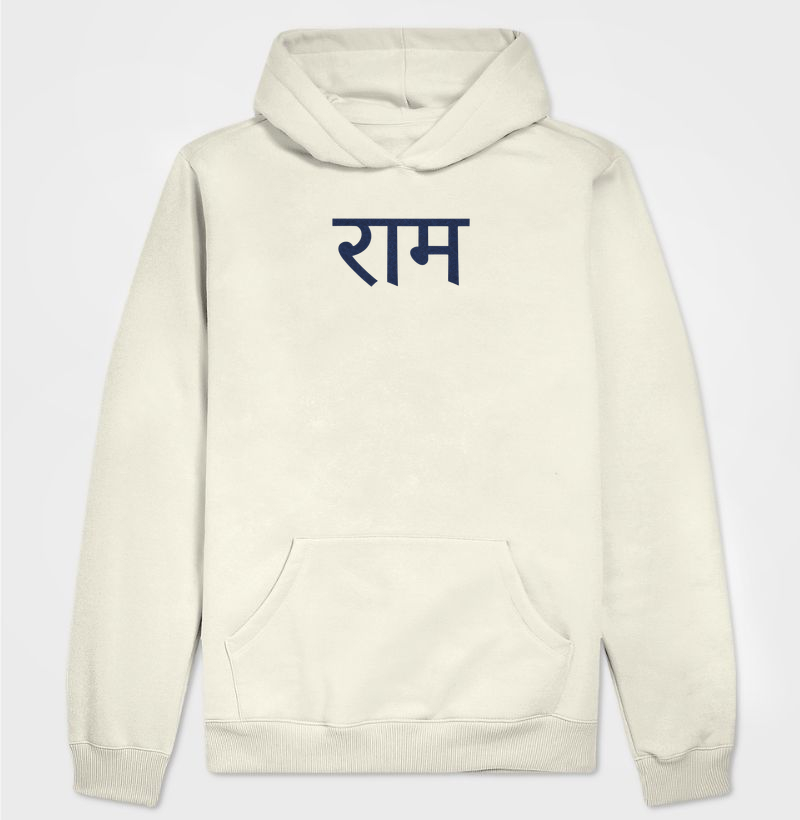 Hare Rama